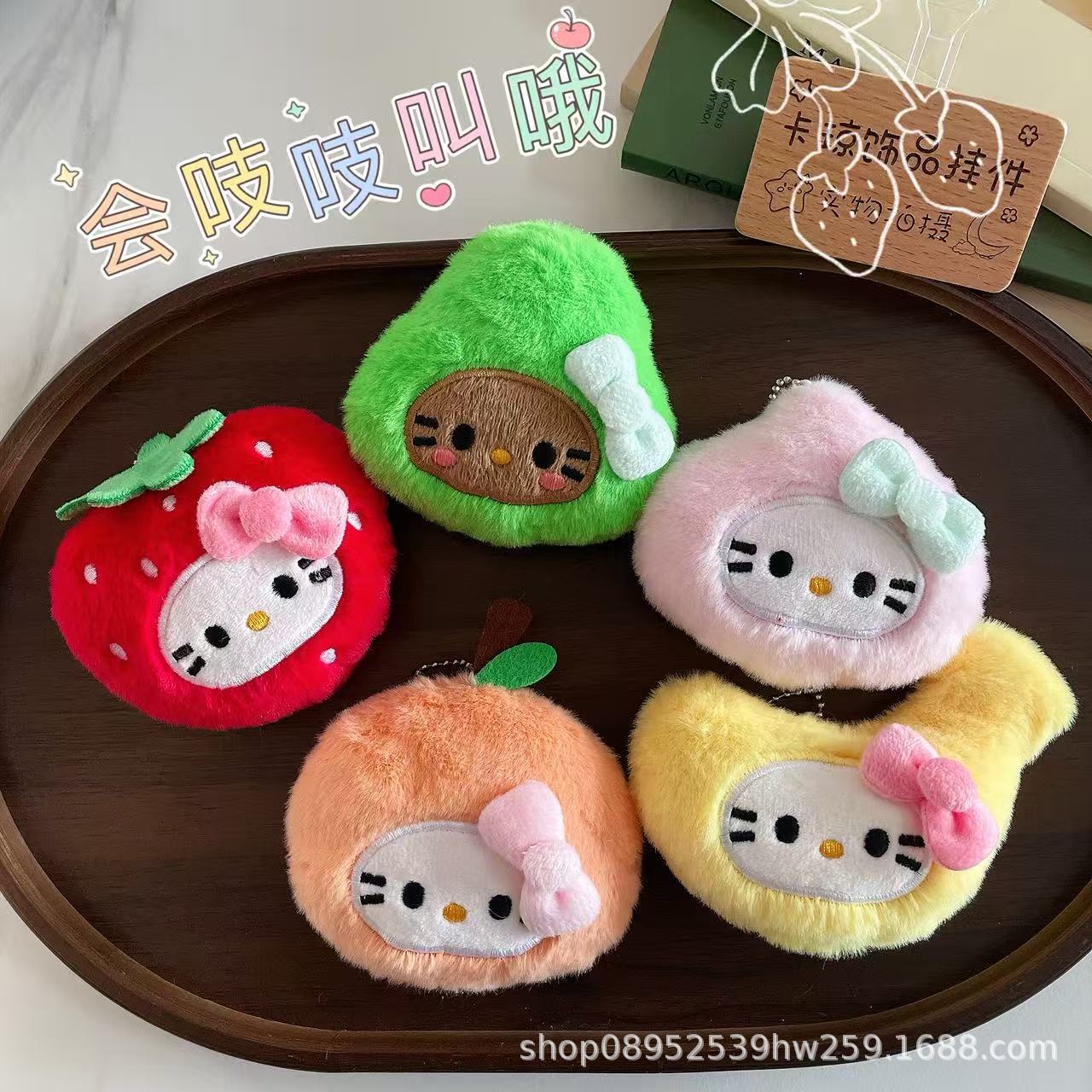 Summer cute pendant
