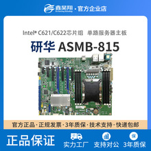 【815主板】_815主板品牌/图片/价格_815主板批发_阿里巴巴