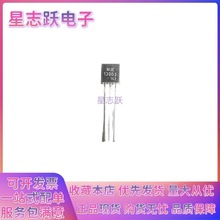 ��ƷMJE13003 13003 TO-92 1.18оƬ�~�_/�F�_1.5A400V�_�P���O��