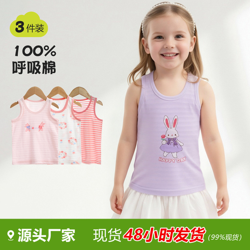 3-Pack Autumn Children's Vests, Class a Pure Cotton Girls' Thin Tank Tops, Baby Undershirts, Infant Summer Vests