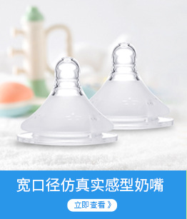 希贝详情推荐产品-2_11