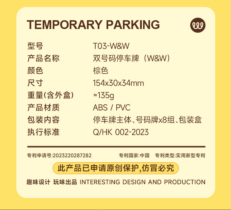 M bean parking number plate double number can hide the new girl car temporary mobile phone plate car interior