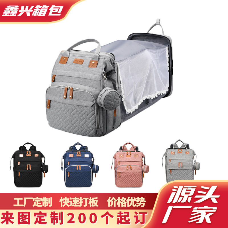 广州市焕发箱包有限公司