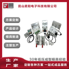 ����͉�ע��ģ��LEDע���ģ�Xģ����ģģ�߼ӹ����a�S���Mԇģ