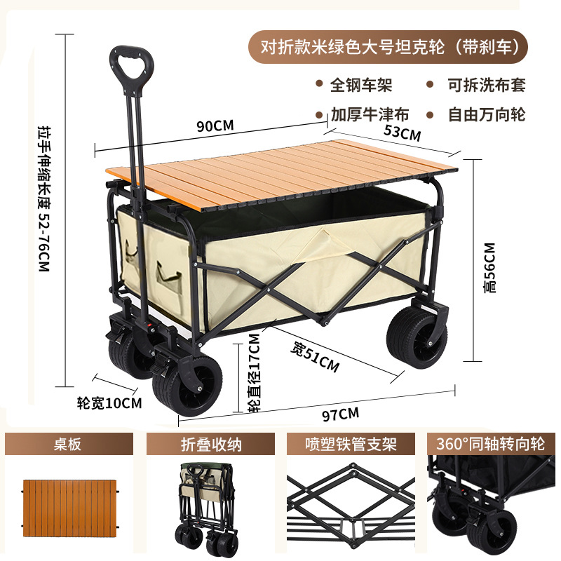 屋外折り畳み可能なキャンプ車キャンプ車カートピクニック車携帯型遠足キャンプ自転車トレーラー