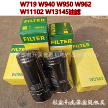 �ݗU�Չ��C���^�V���VоW719/5WD940W950W962W11102WD13145�V����