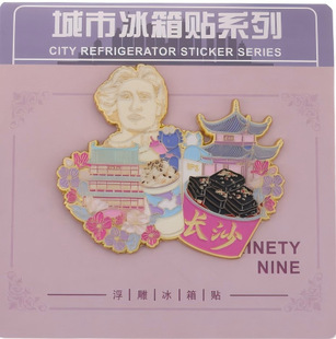 �����P�˹ųǽ���ľ�|���������N�Ą��o��YƷ�[�������яS�����l