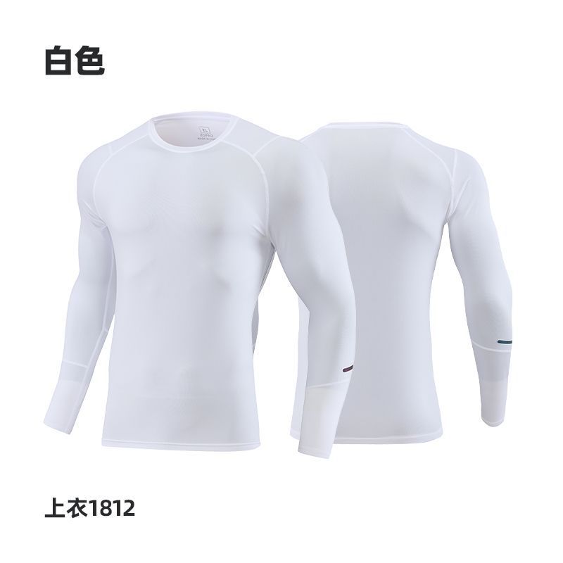 フィットネス服高弾レオタード長袖セット成人児童速乾ランニングスポーツ底保温トレーニング服|undefined
