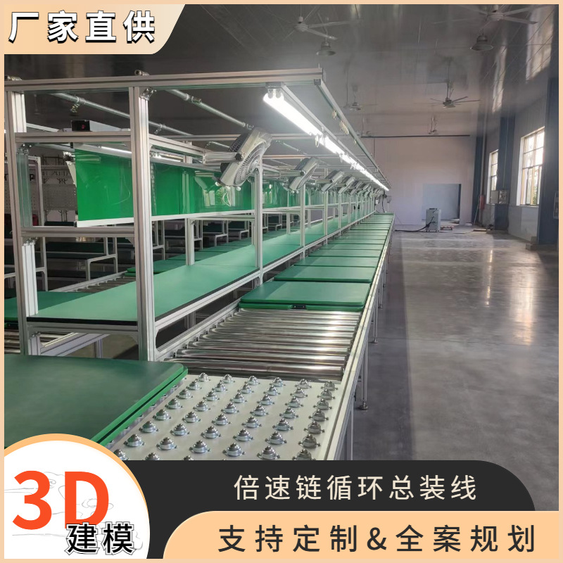 江西冰箱全自动生产线 中央空调倍速链输送线 洗衣机滚筒式生产线