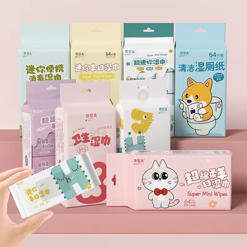 Mini Wet Wipes Small Bag Portable Student Baby Hand and Mouth Care Independent Packaging Household Hygienic Wet Wipes Cleaning