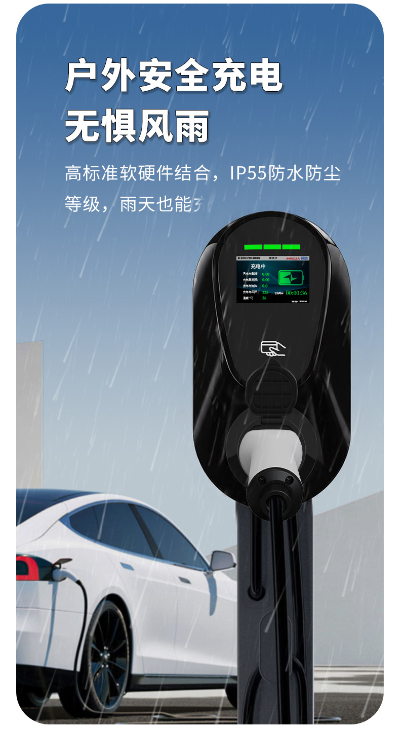 Type2 Wireless Charging Station European Standard Household 7Kw New Energy Vehicle Charger Ac Three-Phase 22Kw