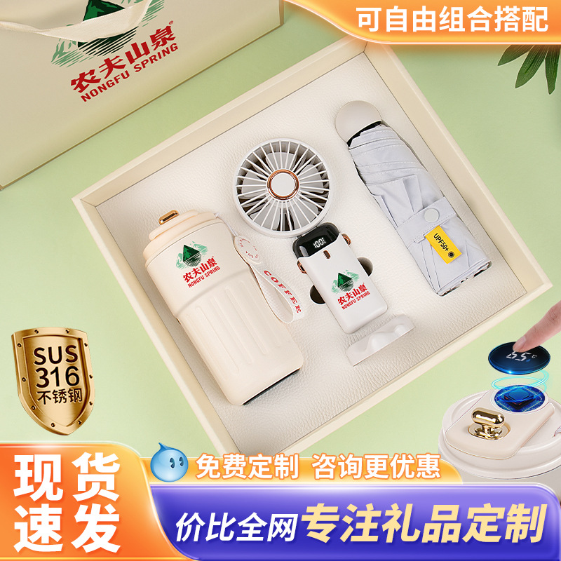 Set de regalo de verano: abanico de mano, taza de café, caja de regalo, ideal para celebraciones de apertura de bancos, seguros, tiendas, eventos y regalos empresariales.