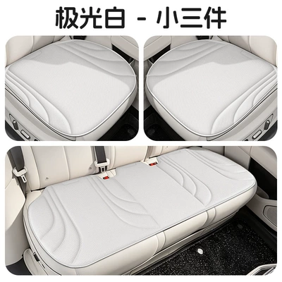 Car Seat Cushion Seaweed Fiber Seat Cover Set, No-Tie Three-Piece Set, Thickened Seat Cushion Cover, Non-Slip and Breathable for Car Use (Universal seat cover) - aurora-white-three-piece-set