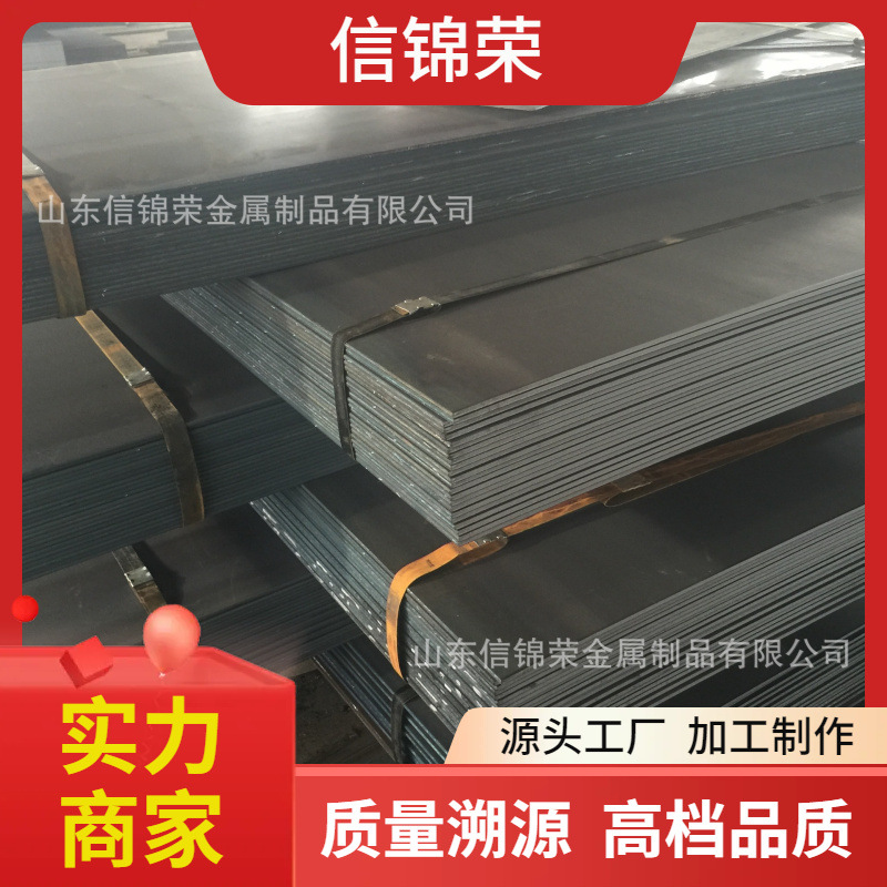 山东太钢T520JJ T750GJ T980CGJ TWR300TP混凝土搅拌罐用钢板