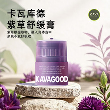 ̩�����ߎ��kavagood�ϲ��澏�����x��ҧȥ�t�����ϲݸ�Сƿ13g