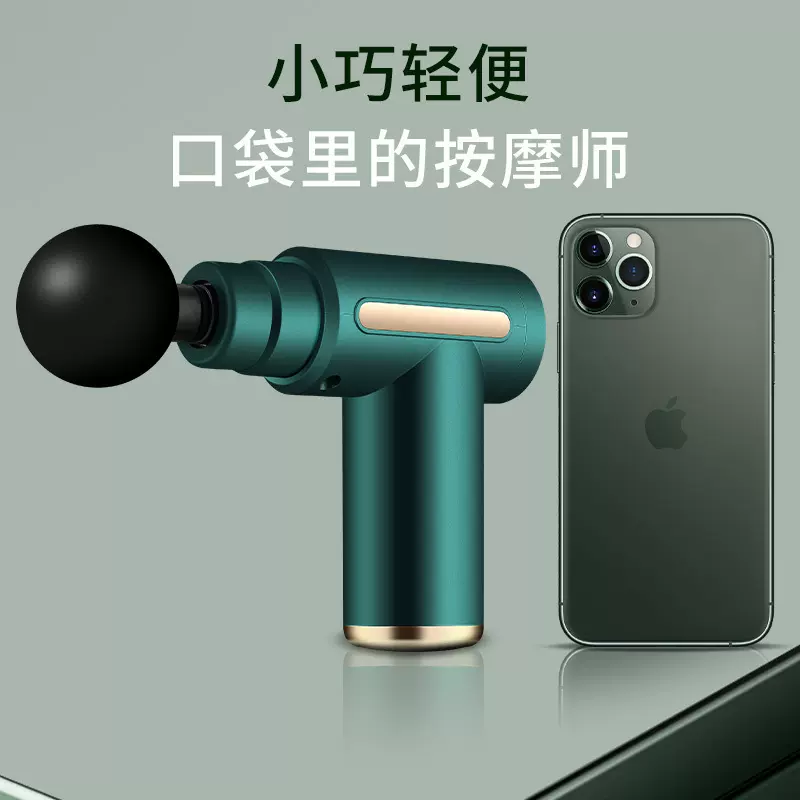 跨境mini液晶筋膜枪情健身便携按摩器小型按摩器电动按摩枪礼品趣
