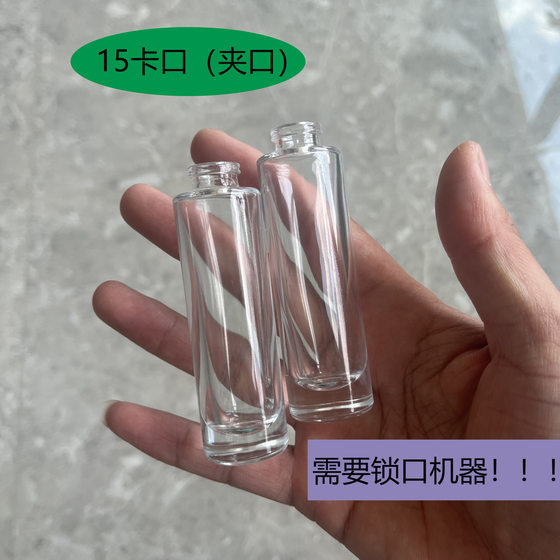 15ml bayonet cylindrical perfume bottle delay pump head 15 mouth black lid portable perfume bottle