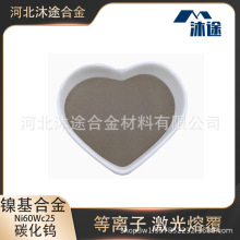 ��;懻�̼���u��ĩni60wc25��Ӳ�ȺϽ�ۇ����T�����T��ĥ������