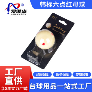 �n��ˮ����̨�������cĸ���׼�ڰ˰���̨��������5.72CM��̖�΂�