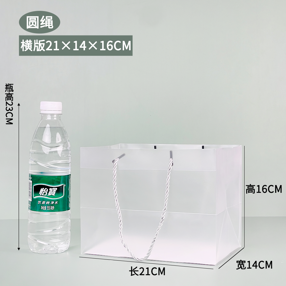 Bolsa de regalo del festival del dragón bolsas transparentes de PVC PP bolsas de regalo de plástico esmerilado bolsas de regalo de mano bolsas de regalo de fiesta