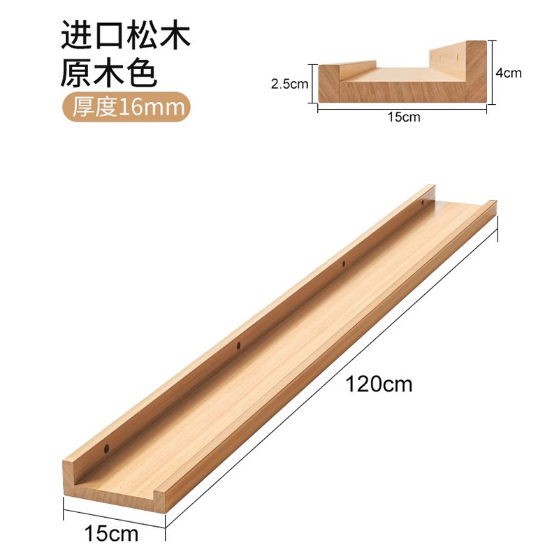 Estante de pared Tablero de una palabra de madera maciza Tablero de pared Tablero de almacenamiento sin perforaciones Estantería de piso verde de entrada