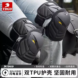 骑行手套;摩托车尾箱;摩托车配附件