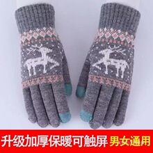 ������Ů��ů�����p�ӼӺ񶬼���ů�|�����׷���ᘿ�ë�������T��