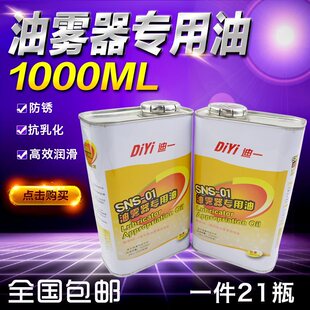 ���F���� ���늴��y������ ͸ƽ1̖��SNS-01ISO VG32���һ