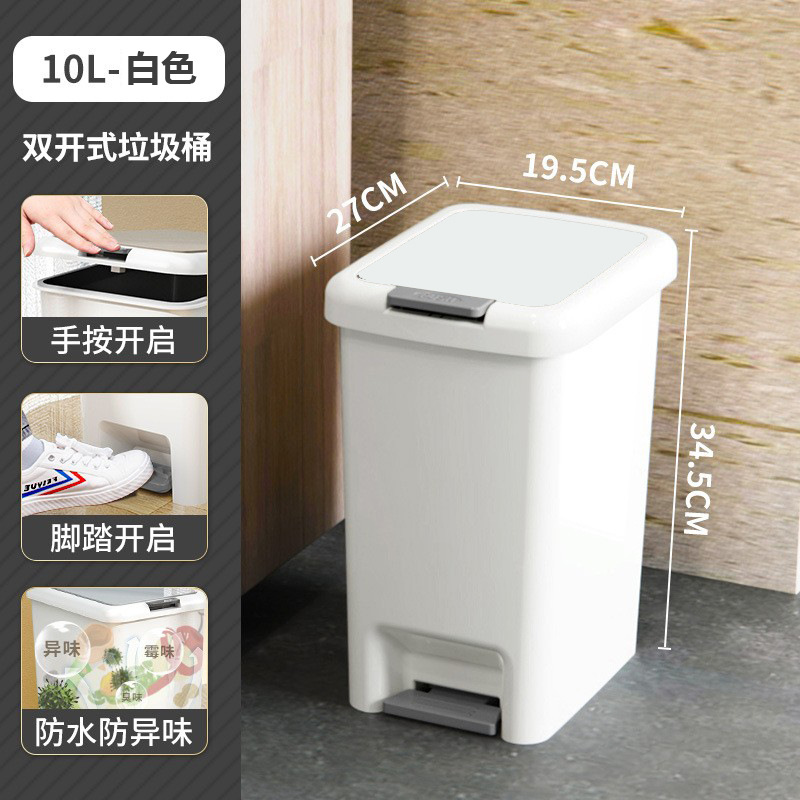 Basura inodoro doméstico cocina inodoro con cubierta pie pie de gran capacidad dormitorio sala de estar dormitorio moderno y simple