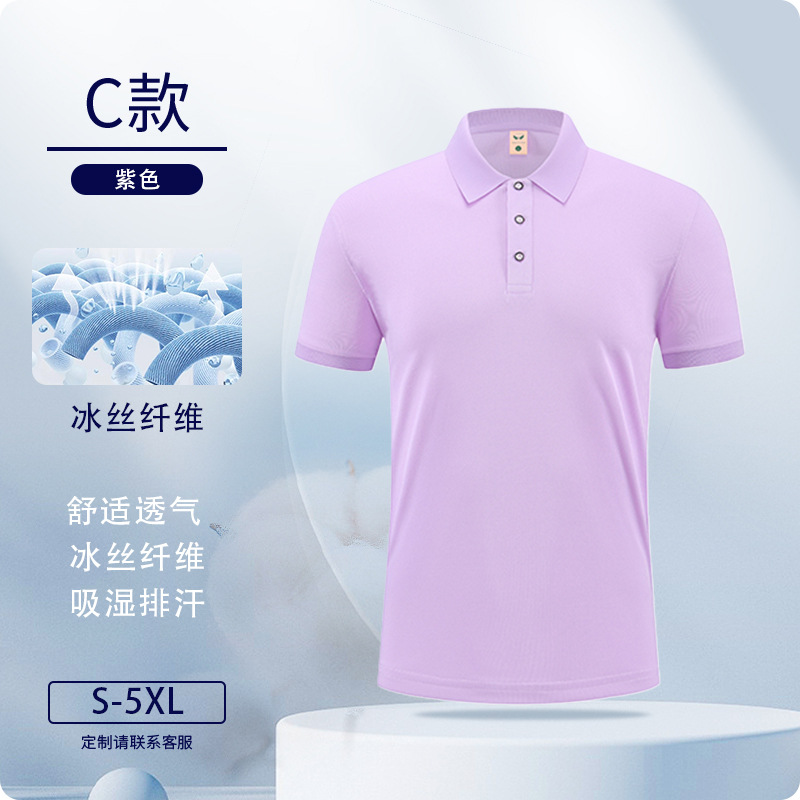 Polo de verano ropa de trabajo personalizada grupo de negocios de verano 4S tienda de reparación de automóviles camiseta de manga corta logotipo negro