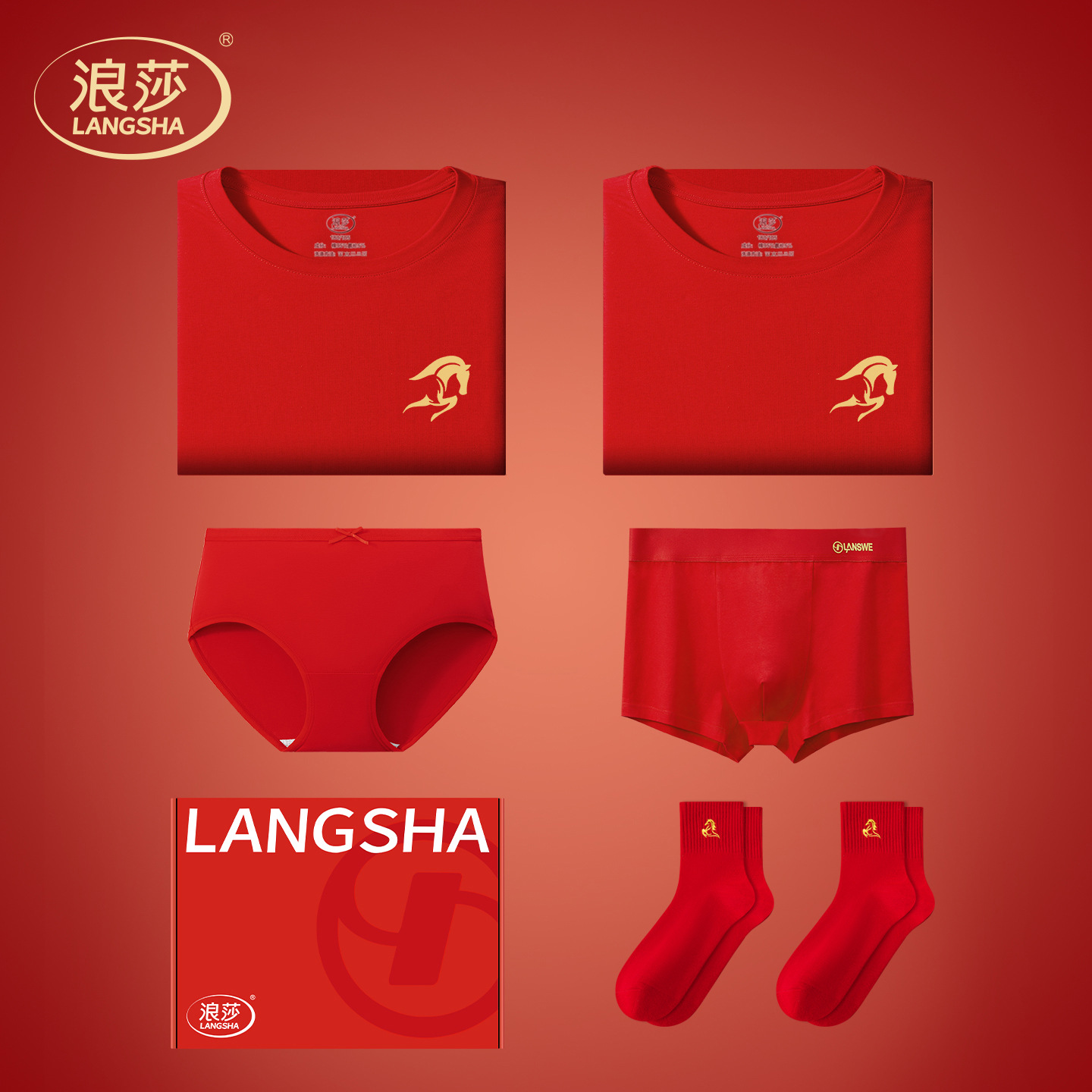 Langsha Zodiac Year Red Pure Cotton Thermal Underwear Set for Men and Women 2026 Year of the Horse Couple Thermal Underwear for Autumn and Winter