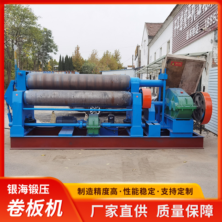 20231108-30×2500三辊实心全自动卷