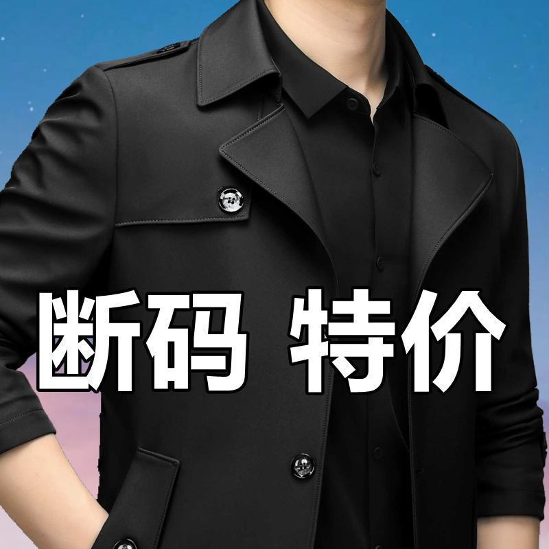 Discounted sizes available. High-quality mid-length trench coat for men, suitable for spring, autumn, and winter, casual and suitable for everyday wear.