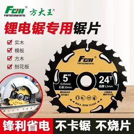 钻头;机用锯片;麻花钻