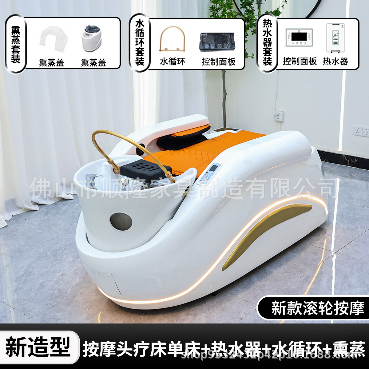 인기 4D 마사지 테이블 + 온수기 + 물 순환 + 훈증