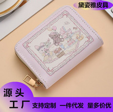 �¿���Ů������Ұ��ϵ�п�ͨ�X���W���ɐ�ԭ���OӋ�����Ŷ࿨λŮ