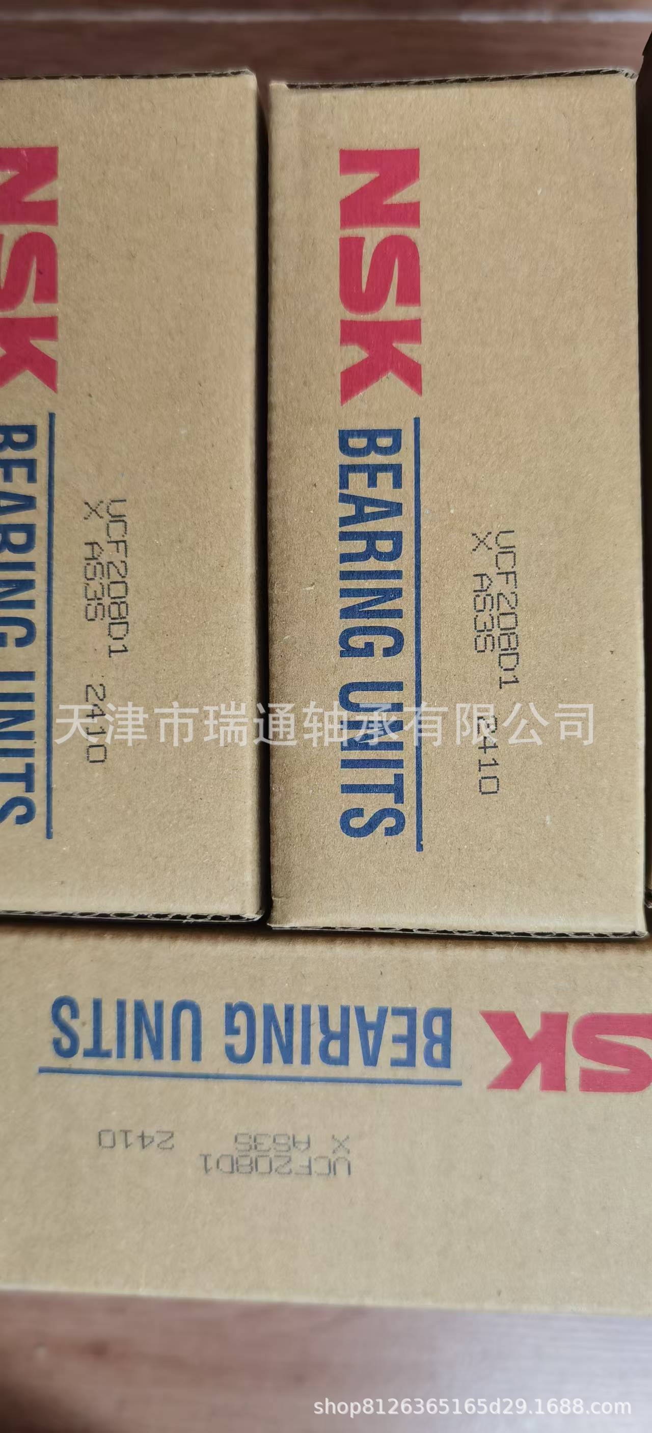 NSK轴承UCF215  UCF216  UCF217 UCF218  日产 现货 正品