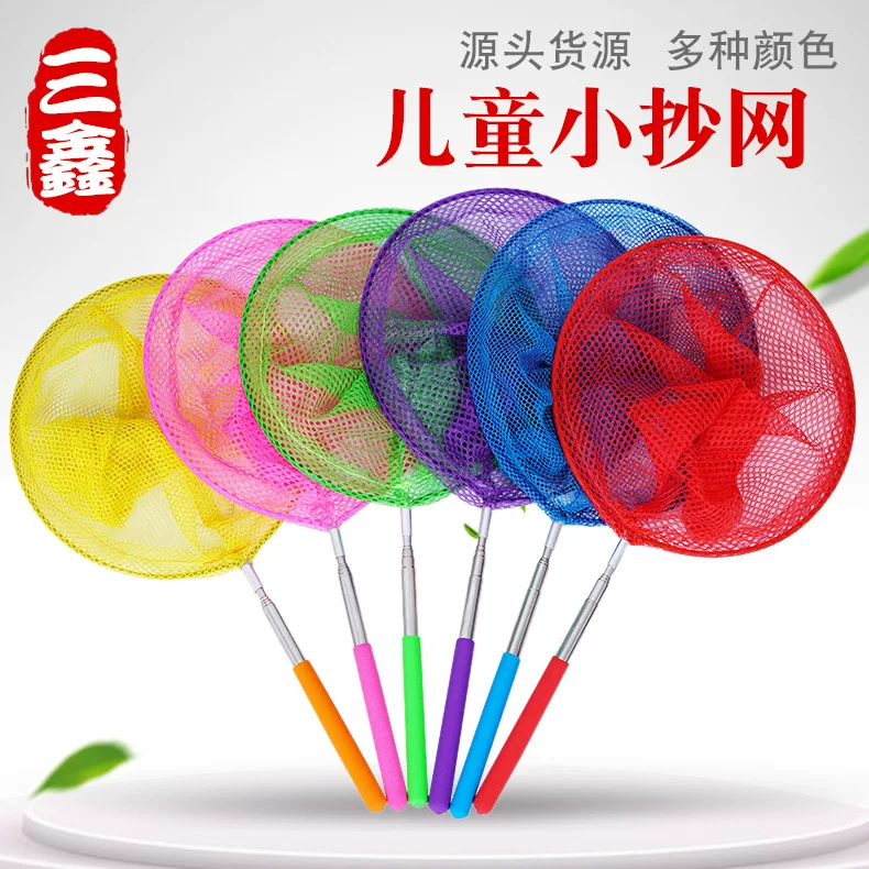 Fishing net, adjustable travel butterfly net, dragonfly