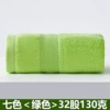 Seven colors <green> 32 shares