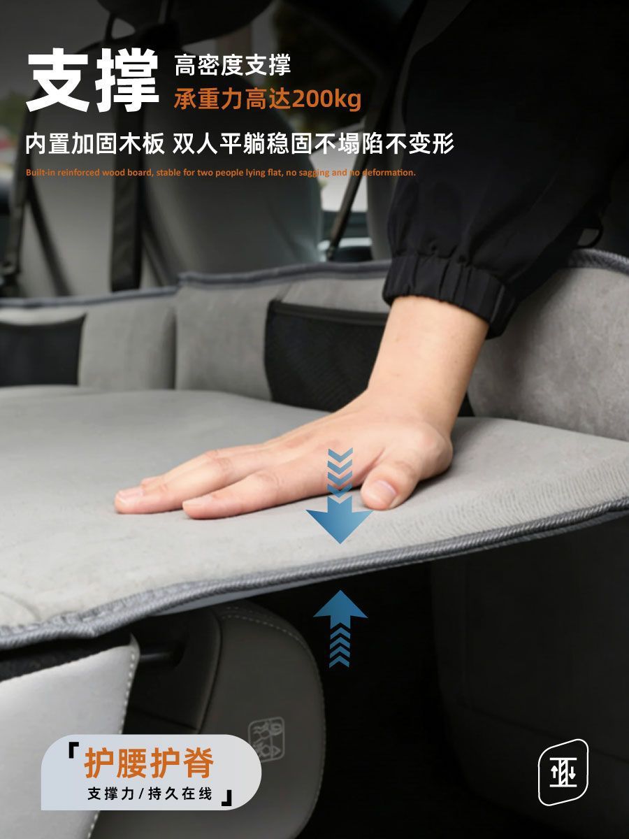 New 26 models of car mattresses specifically for the AITO M7, rear seat and trunk sleeping pad, a magical in-car sleeping device