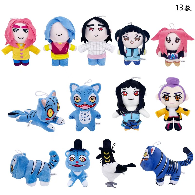 跨境新品kpop demon hunters tiger猎魔女团游戏老虎毛绒玩偶公仔|undefined