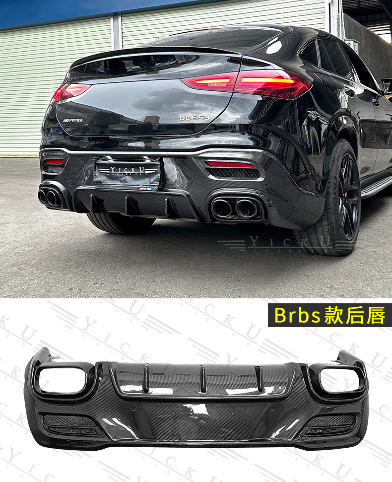 Suitable for 20-24 Mercedes-Benz Gle Modified Ld Front Lip and Rear Lip Brbs Front Shovel and Rear Lower Group 450 Carbon Fiber Surround