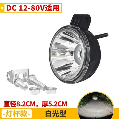 High-Brightness Waterproof Truck Led Reversing Light 12-80V Motorcycle Electric Vehicle Modified Headlight Agricultural Vehicle Auxiliary Light (Ön faralar) - 3570-lamp-cup-small-sun-white-light