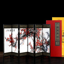 批发桌面小屏风摆件迷你仿古故宫文创中国风特色礼物送老外