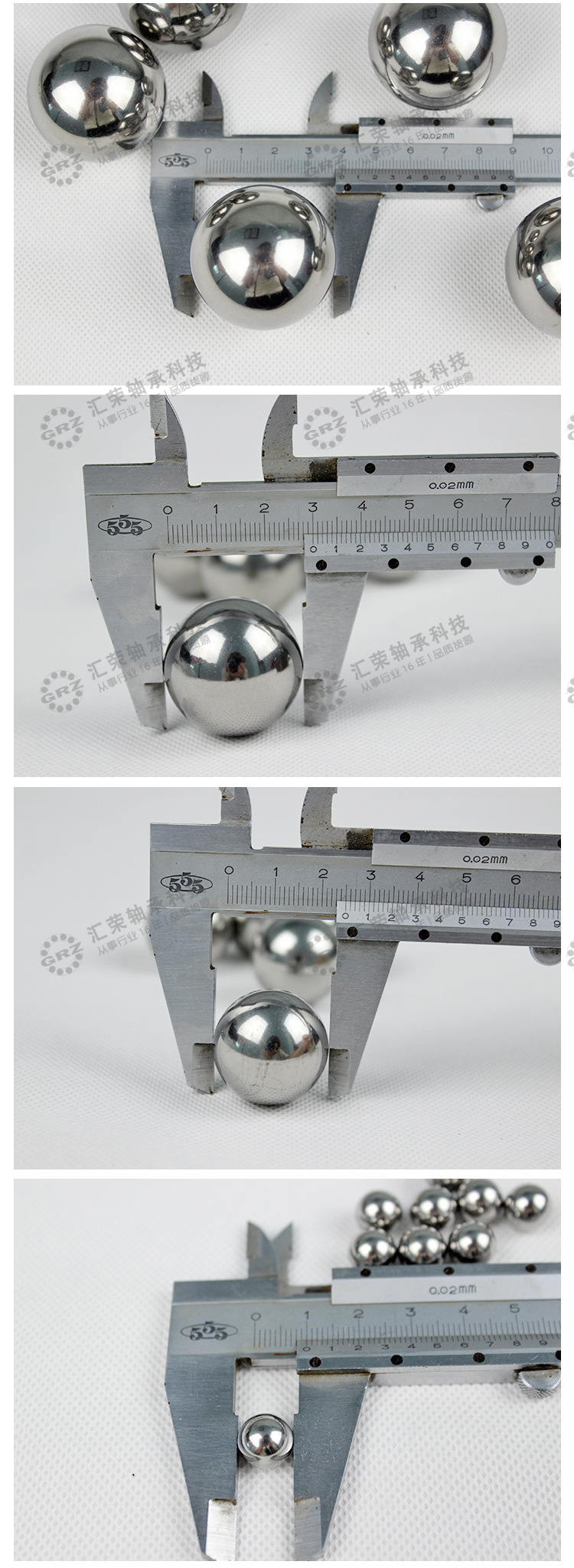 轴承钢球_08.jpg