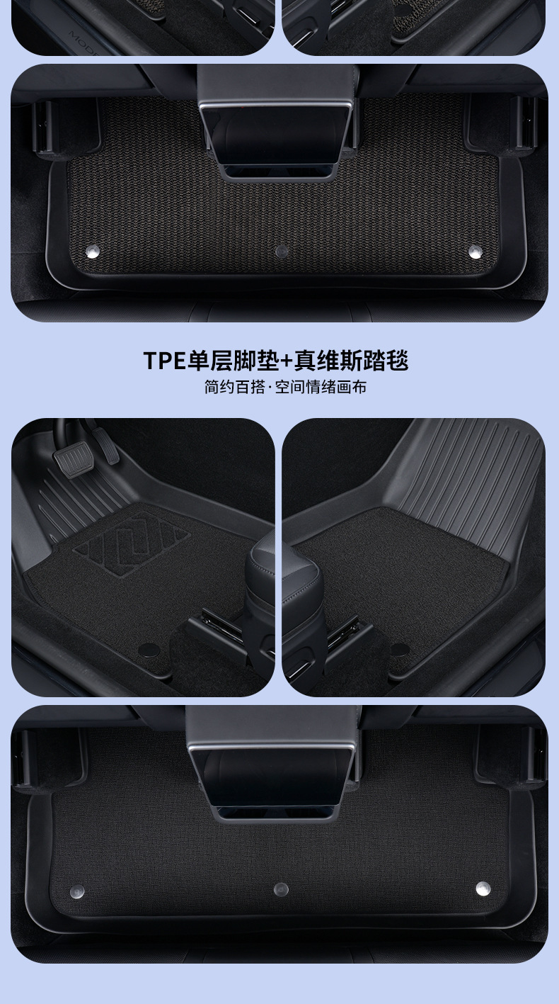 New Tpe All-Weather Material Car Floor Mats, Waterproof, Anti-Fouling, Easy to Wipe, Trunk Mats, Wear-Resistant Car Mats