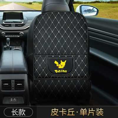 Chair back anti-kick pad – car use Rear anti-kick pad - long-style-pikachu-3-piece
