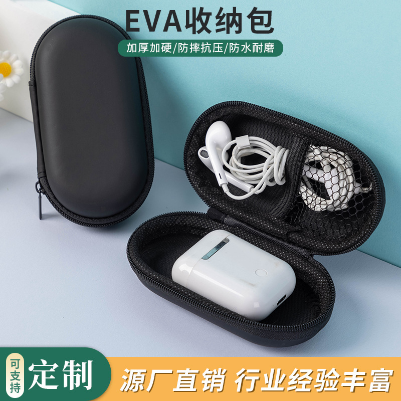 Portable Eva Bluetooth Headset Cosmetics Bag Data Cable Headphone Storage Box Charger Headphone Protective Cover