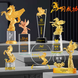 马年水晶金属奖杯年会优秀员工颁奖纪念刻字马造型奖杯摆件礼品