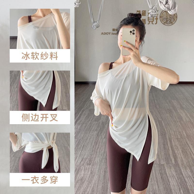 New fitness T-shirt women's loose ice silk breathable summer yoga clothes short sleeve blouse top women's sportswear running